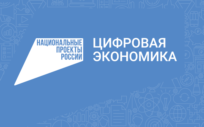 Ульяновская область заняла 9 место среди субъектов Российской Федерации по итогам внедрения Платформы обратной связи.
